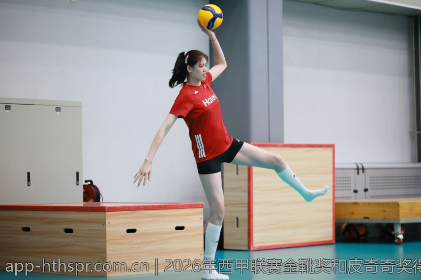 2026年西甲联赛金靴奖和皮奇奇奖得主预测
