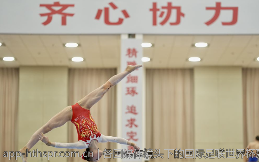 各国媒体镜头下的国际足联世界杯聚焦