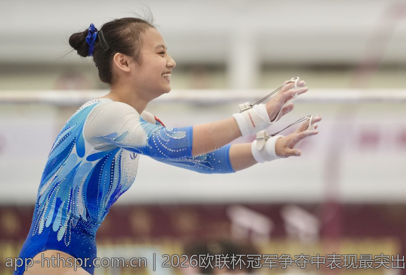 2026欧联杯冠军争夺中表现最突出的球员盘点