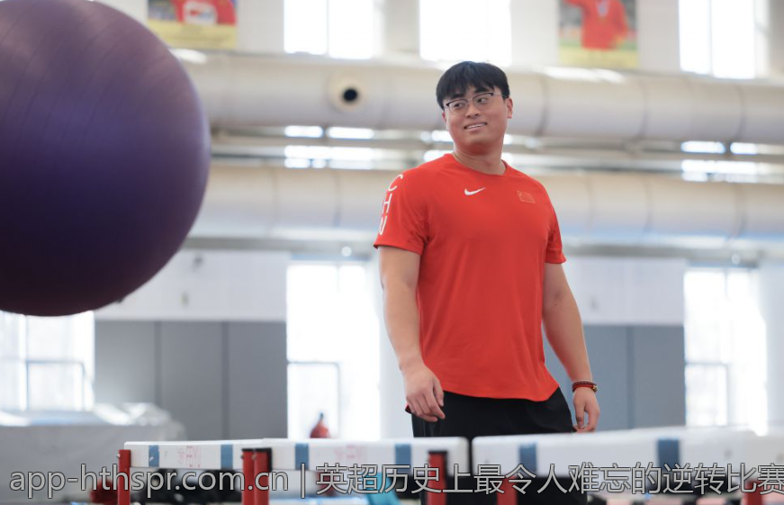 英超历史上最令人难忘的逆转比赛