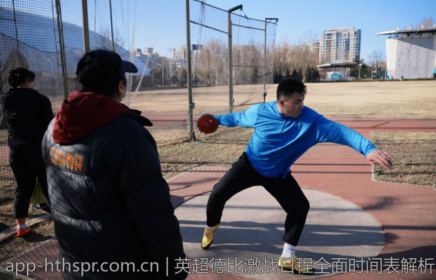 英超德比激战日程全面时间表解析