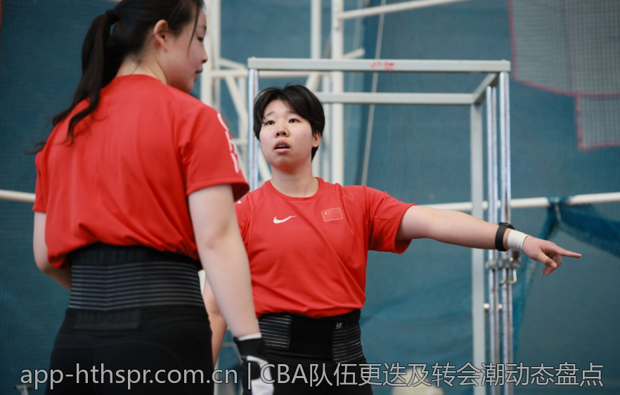 CBA队伍更迭及转会潮动态盘点