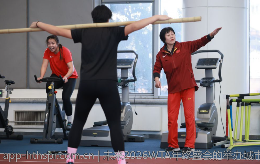 未来2026WTA年终盛会的举办城市分析报告