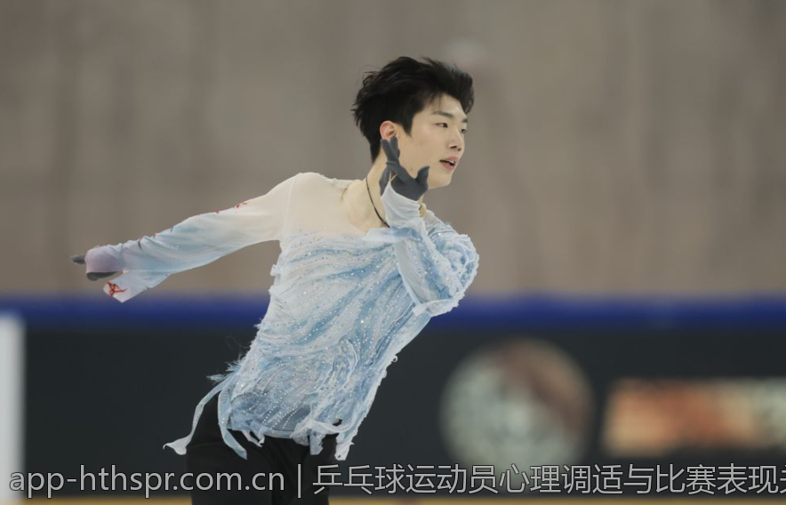 乒乓球运动员心理调适与比赛表现关系研究