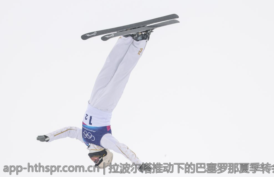 拉波尔塔推动下的巴塞罗那夏季转会新动向