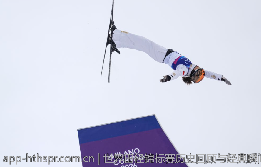 世界田径锦标赛历史回顾与经典瞬间