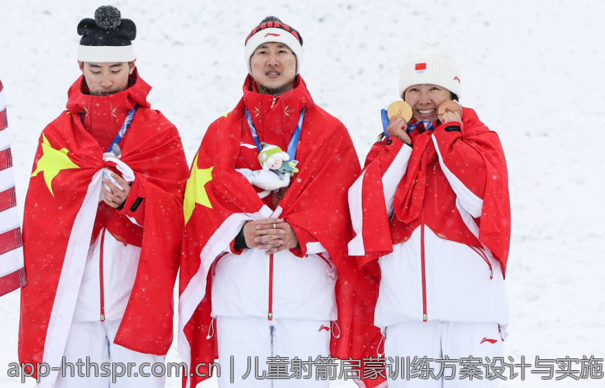 儿童射箭启蒙训练方案设计与实施