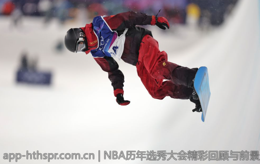 NBA历年选秀大会精彩回顾与前景展望