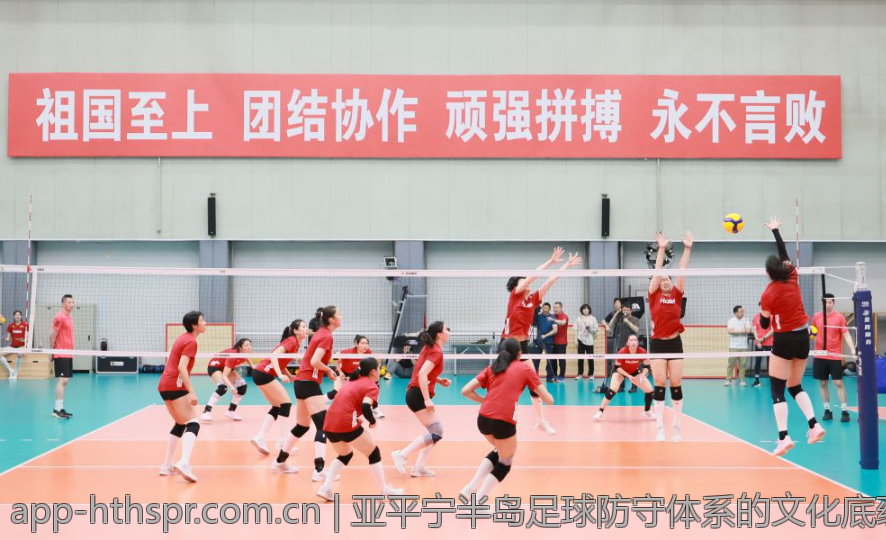 亚平宁半岛足球防守体系的文化底蕴与战略分析