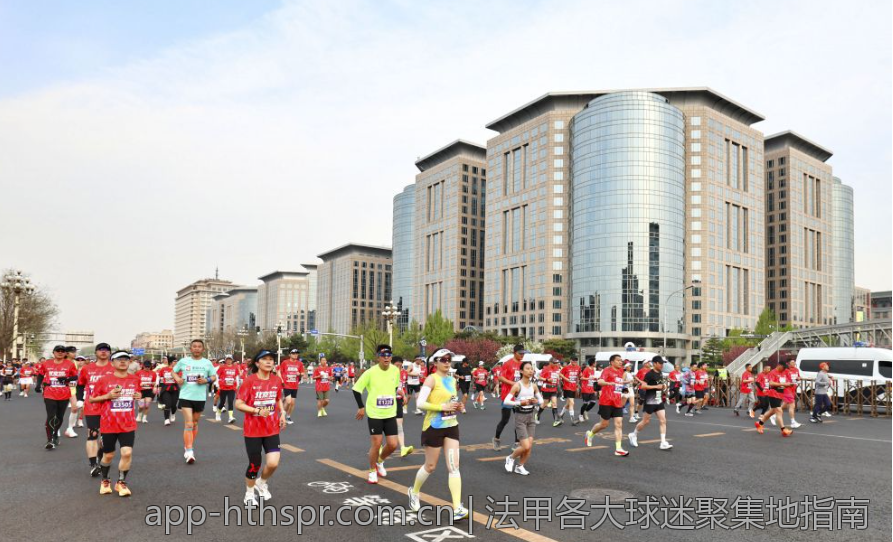 法甲各大球迷聚集地指南