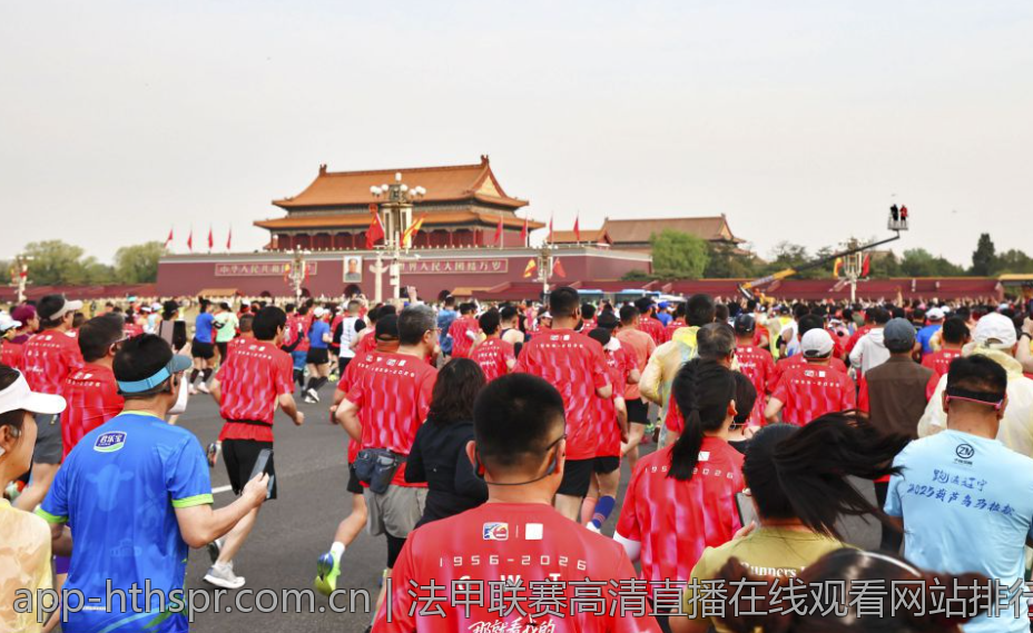 法甲联赛高清直播在线观看网站排行榜