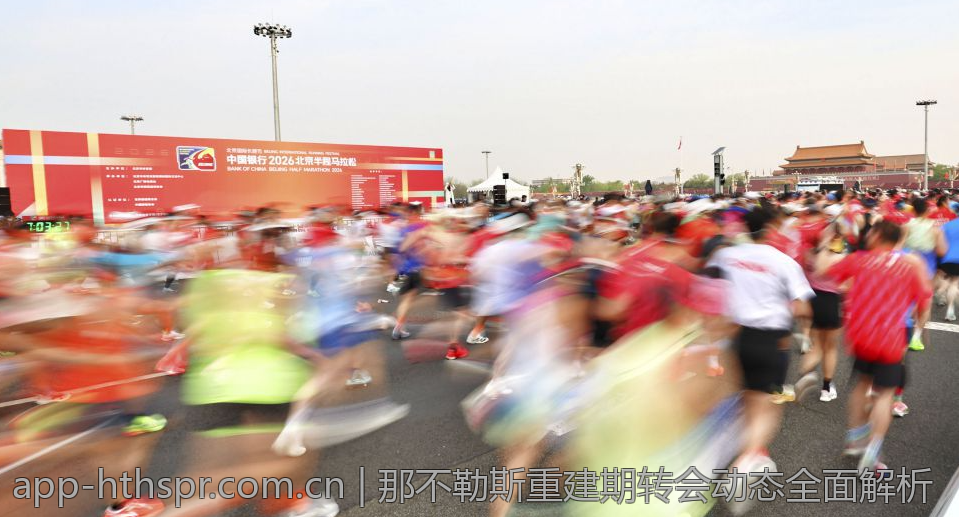 那不勒斯重建期转会动态全面解析