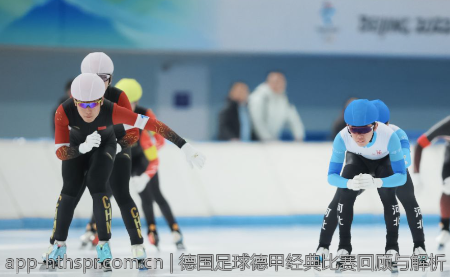 德国足球德甲经典比赛回顾与解析