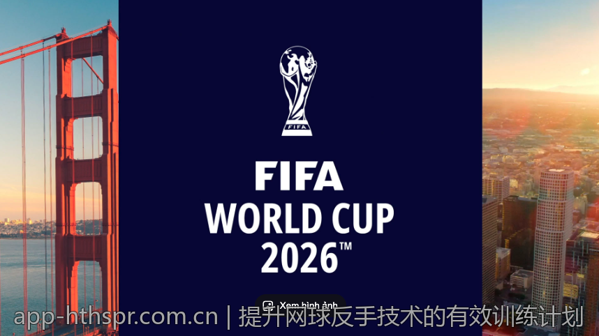 提升网球反手技术的有效训练计划